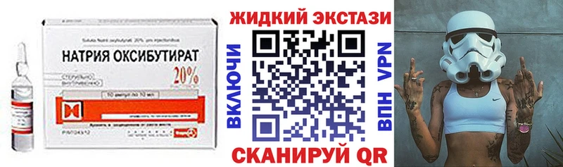 БУТИРАТ бутик  Купить где  Лермонтов 