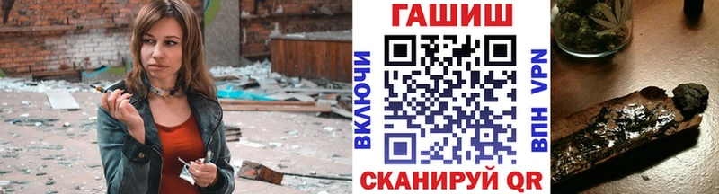 ГАШИШ гарик Лермонтов