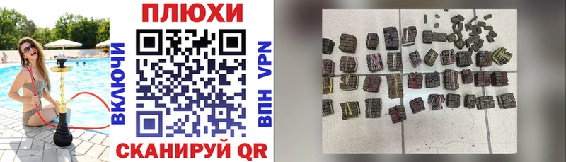 Купить  Лермонтов  ГАШИШ индика сатива 