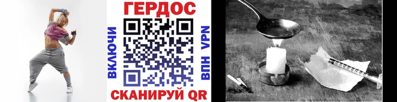 Купить закладки  Лермонтов  ГЕРОИН афганец 