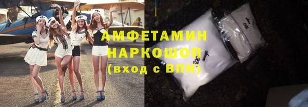 соль курить ск Нея