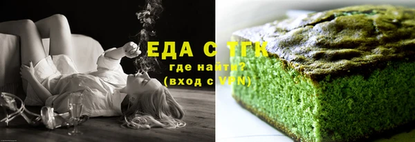 мефедрон Нефтекумск