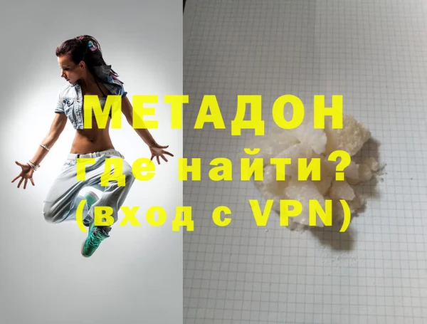 мефедрон Нефтекумск