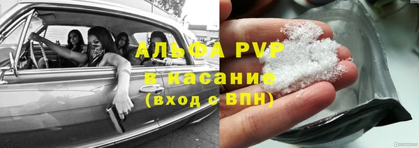 мефедрон Нефтекумск