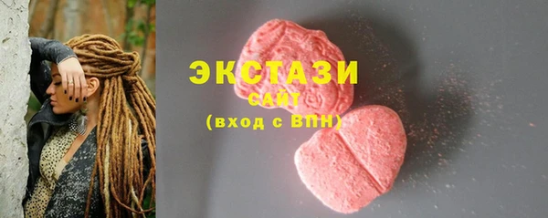 мефедрон Нефтекумск