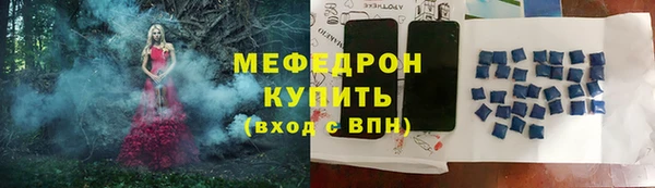 соль курить ск Нея