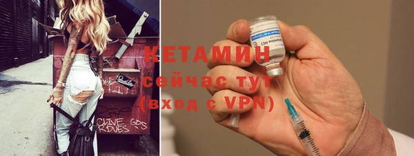 соль курить ск Нея