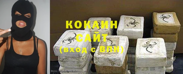 мефедрон Нефтекумск