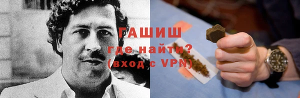 мефедрон Нефтекумск