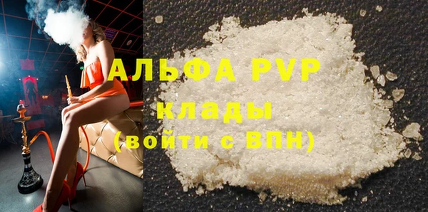 альфа пвп Нефтегорск