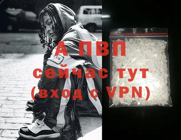 герыч Наволоки