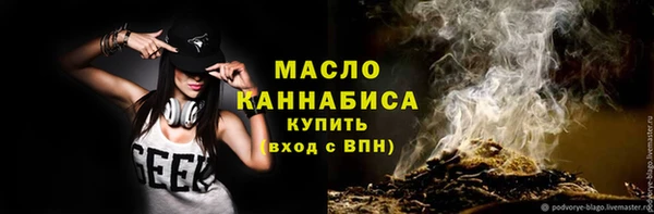 соль курить ск Нея