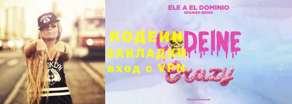 мефедрон Нефтекумск