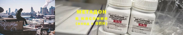 мефедрон Надым