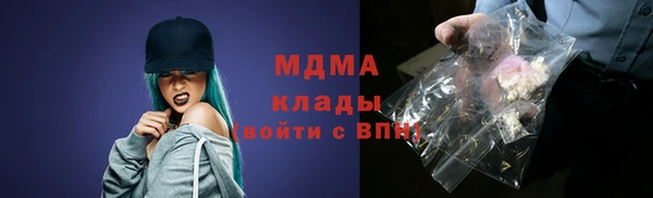 соль курить ск Нея