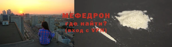 мефедрон Надым