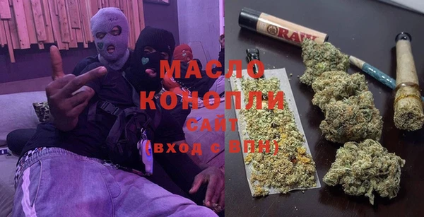 мефедрон мука Навашино