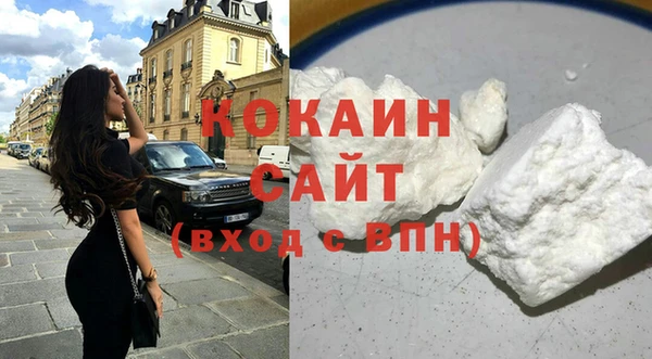 соль курить ск Нея