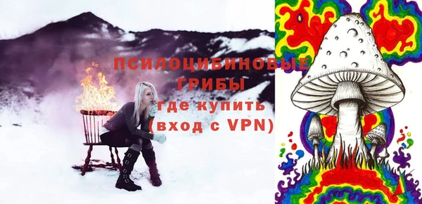 мефедрон Нефтекумск