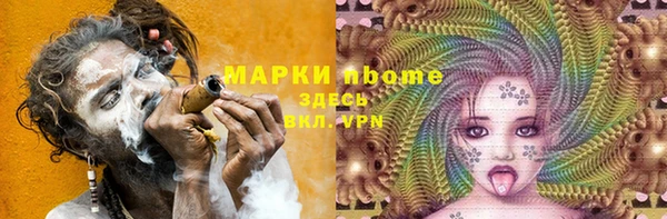 мефедрон Нефтекумск