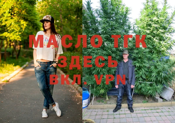 альфа пвп Нефтегорск