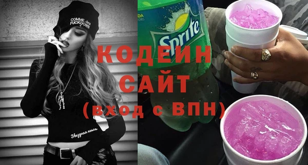 мефедрон Нефтекумск