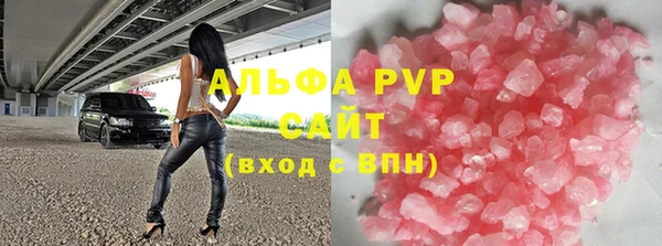 соль курить ск Нея