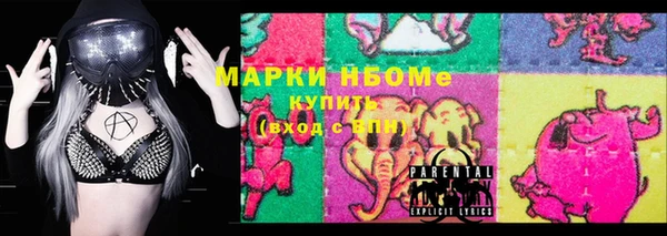 мдма Михайловск