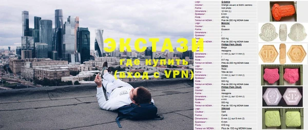 соль курить ск Нея