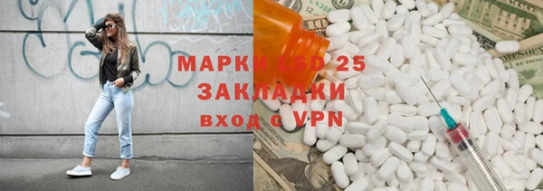 альфа пвп Нефтегорск