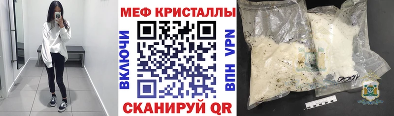Купить где  Лермонтов  МЯУ-МЯУ mephedrone 